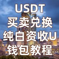 建议使用USDT虚拟币上下分，钱包下载教程